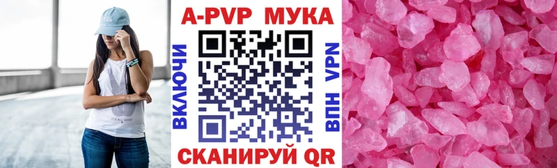 Наркошоп купить Вейп ТГК  A PVP  Каннабис  Меф мяу мяу  COCAIN  Учалы