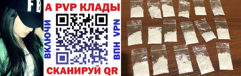 Альфа ПВП мука  Купить где  Учалы 