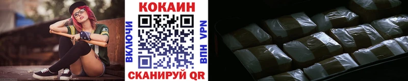 Cocaine Эквадор  Купить где  Учалы 