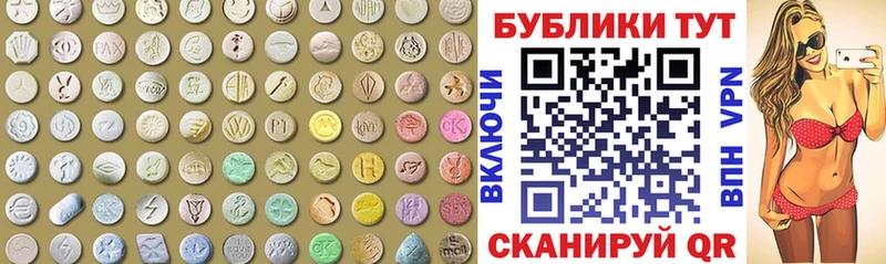 ЭКСТАЗИ бентли  Купить закладки  Учалы 