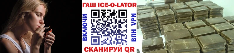 ГАШ 40% ТГК  Купить где  Учалы 