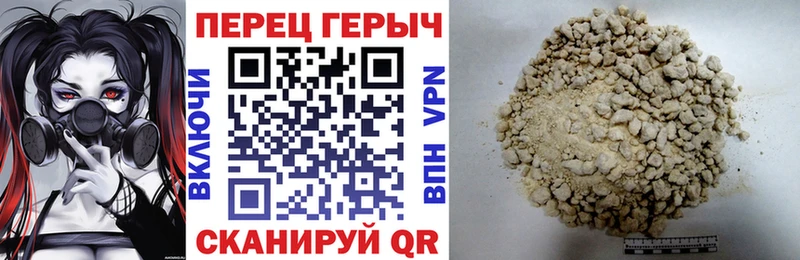 Купить где  Учалы  Героин герыч 