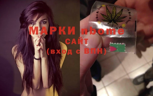 COCAINE Богородск