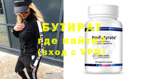 сатива Богданович