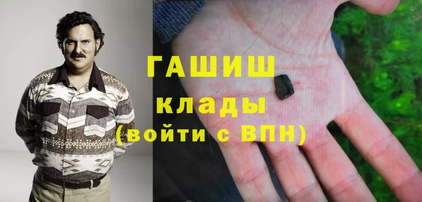 гашиш Богородицк