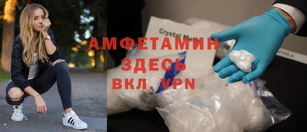 гашиш Богородицк