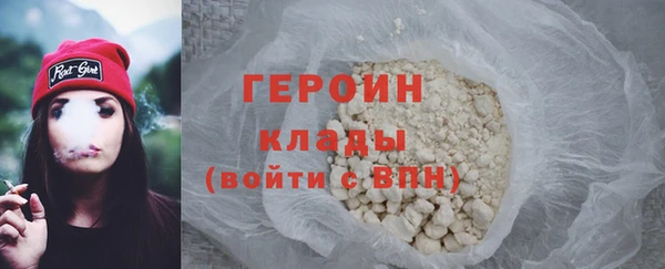 гашиш Богородицк
