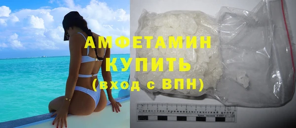 COCAINE Богородск