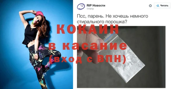 COCAINE Богородск