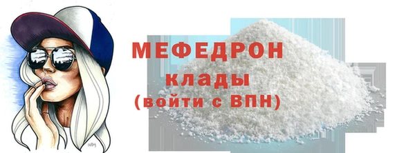 сатива Богданович