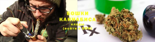 COCAINE Богородск