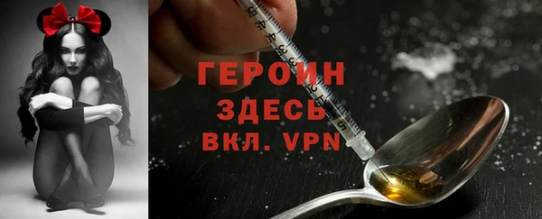гашиш Богородицк