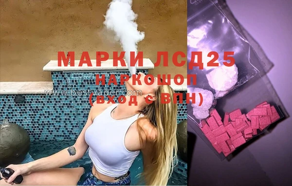 COCAINE Богородск