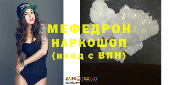гашиш Богородицк