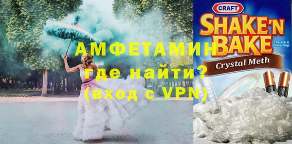 COCAINE Богородск
