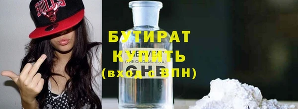сатива Богданович