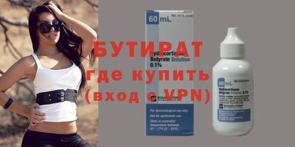 сатива Богданович