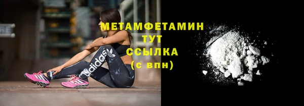 COCAINE Богородск
