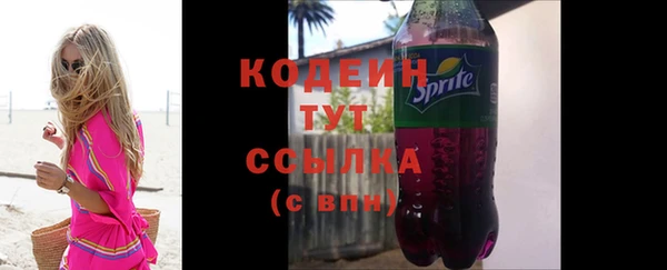 гашиш Богородицк
