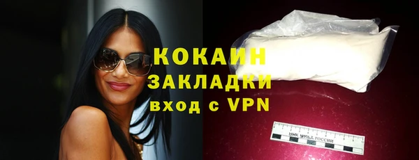 гашиш Богородицк