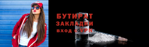 сатива Богданович