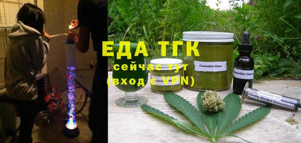 гашиш Богородицк