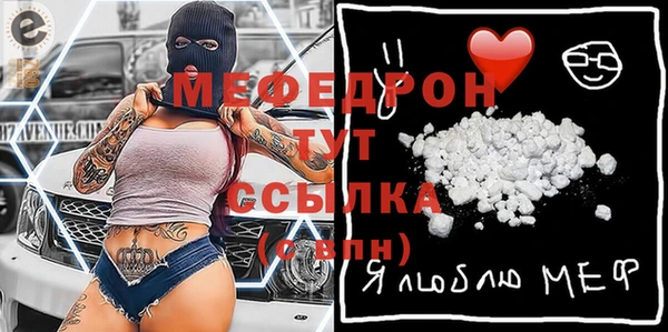гашиш Богородицк