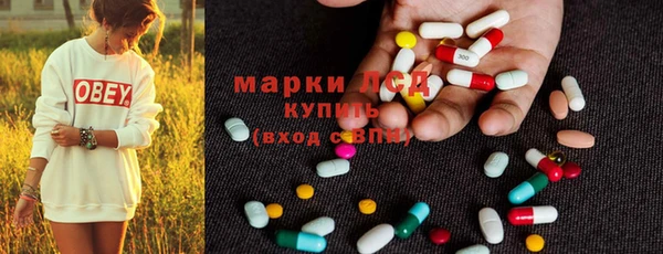 гашиш Богородицк