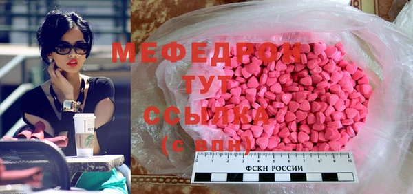 сатива Богданович