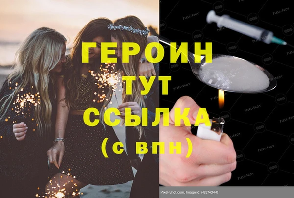 COCAINE Богородск