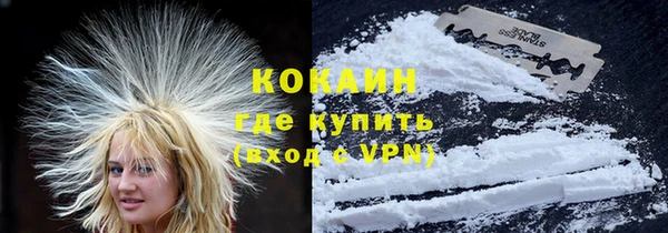 COCAINE Богородск