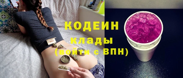 гашиш Богородицк
