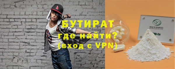 сатива Богданович