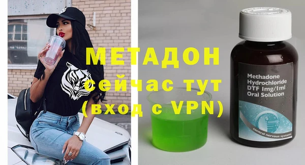 гашиш Богородицк