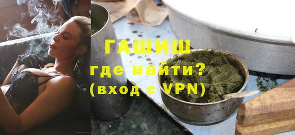 гашиш Богородицк