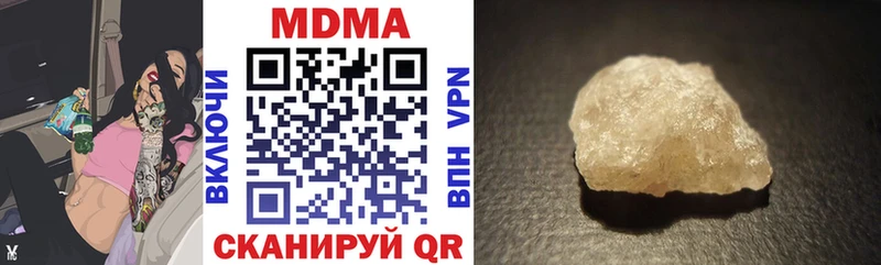 Купить  Учалы  MDMA молли 