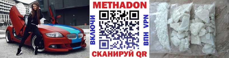 Купить закладки  Учалы  Метадон белоснежный 
