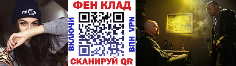 МЕТАМФЕТАМИН кристалл  Купить закладки  Учалы 