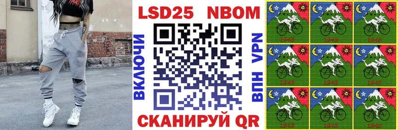 Марки N-bome 1,8мг Учалы