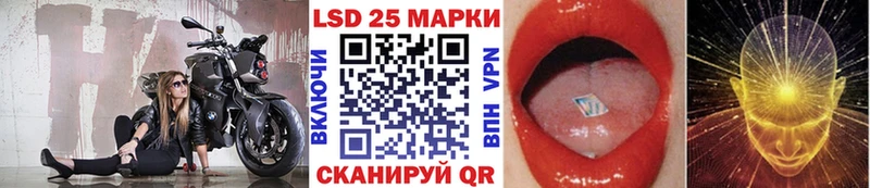 Купить где  Учалы  Марки N-bome 1500мкг 