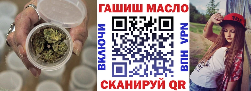 Дистиллят ТГК гашишное масло  Купить где  Учалы 